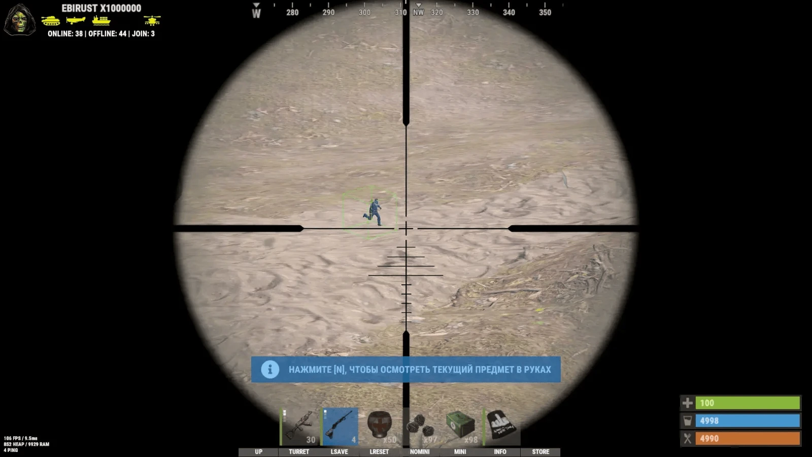 MEMEZ Rust Lite