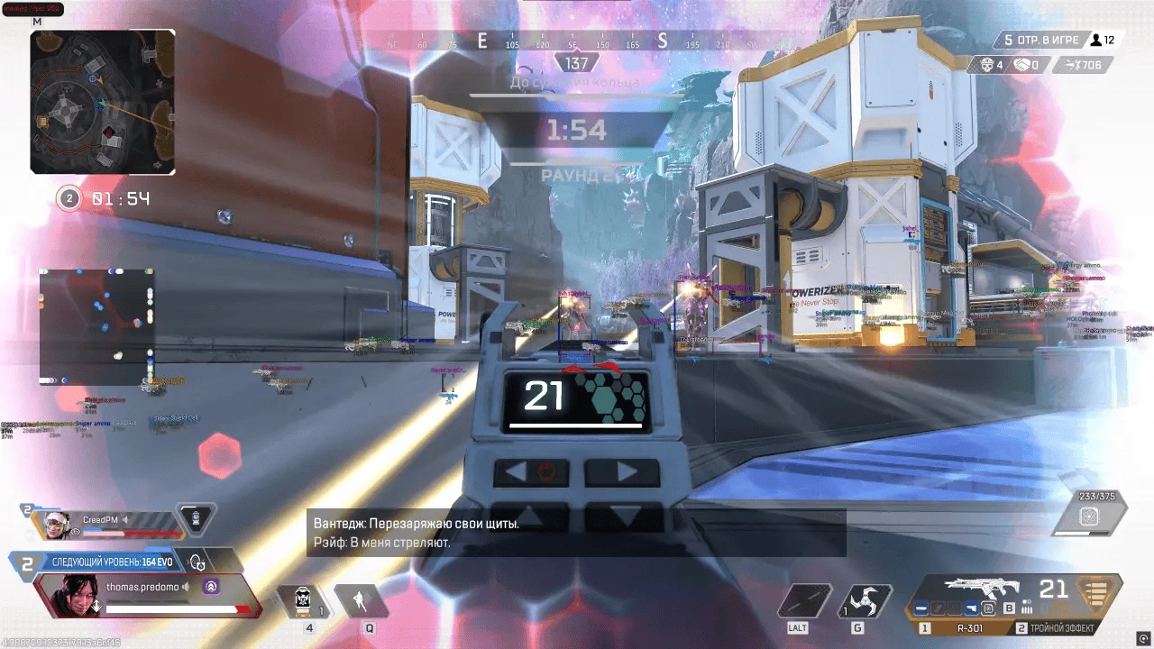 MEMEZ Apex Legends